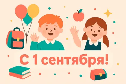 Кухонный комбайн ChefMaster KM-750